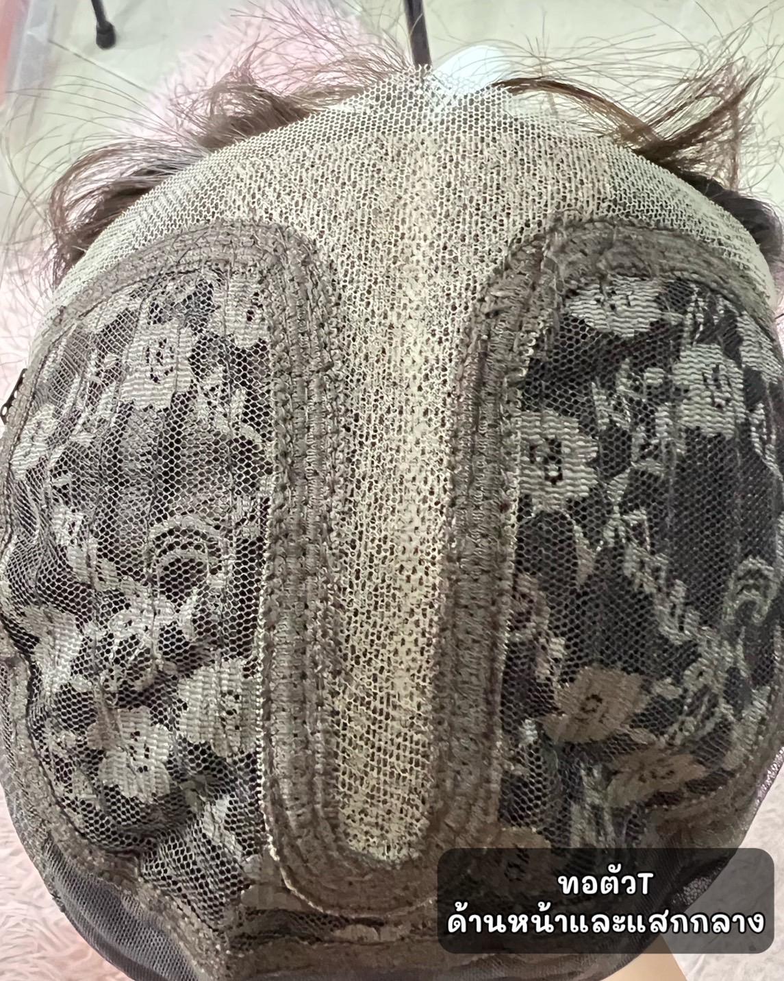 รหัส SZ90 วิกกึ่งทอมือตัว T ผมลอนยาว(ป้ายขาว) ความยาว 65 ซม. **แถมเน็ตถุงน่อง+ขาตั้ง+หวี+สเปรย์**